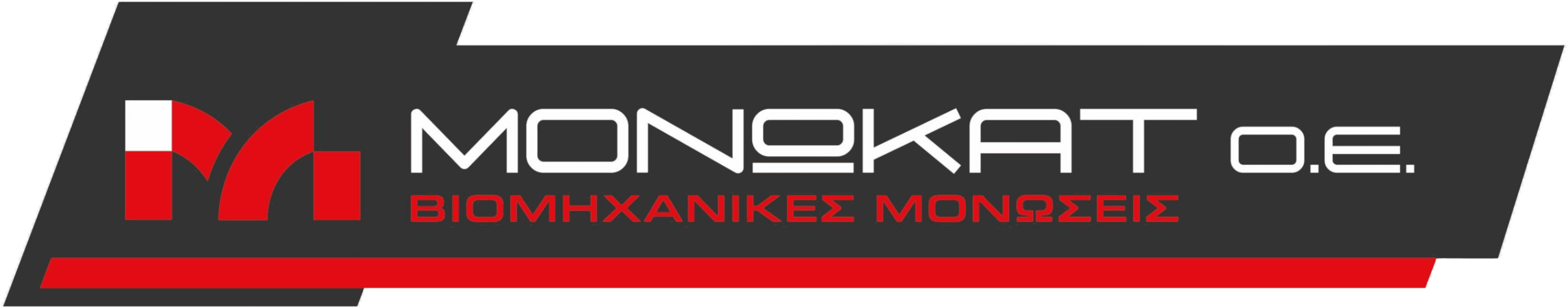 ΜΟΝΩΚΑΤ Ο.Ε.